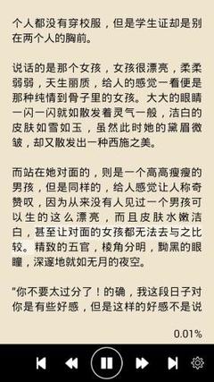 爱游戏官网赞助意甲